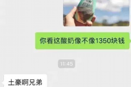 龙门商账追讨清欠服务